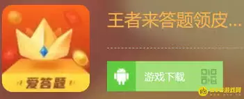 什么是王者荣耀强制休息机制