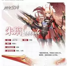 源序空间劳菲阵容如何搭配