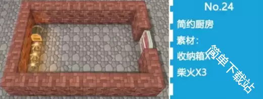 创世小玩家2厨房系列全部房间详细配方