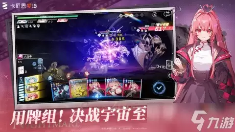 卡厄思梦境亚服兑换码有哪些 卡厄思梦境亚服兑换码合集