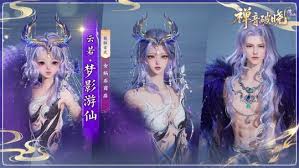 诛仙世界云若·梦影游仙新时装什么样