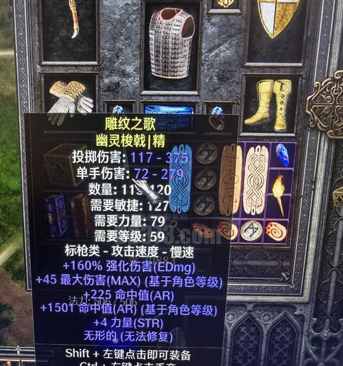 《探索野蛮人技能武器搭配的无尽可能性》（尽揽先机，打造最强野蛮战士！）