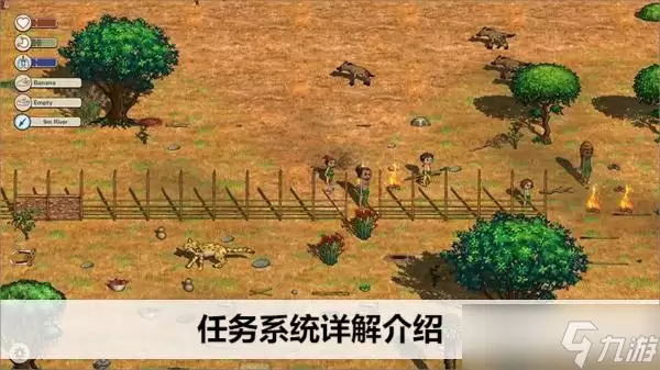 希望之村2来生任务系统详解指南