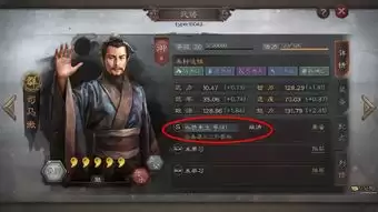三国天下归心孙权技能效果有什么