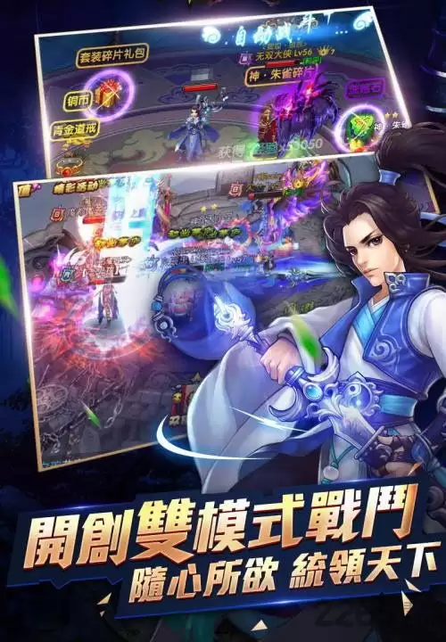 非凡仙途每周最新福利兑换码有哪些