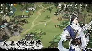 对决剑之川外攻队玩法怎么搭配