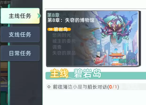 东煌纪角色升级攻略:东煌纪快速升级方法详解