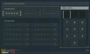三角洲行动7.2密码是多少
