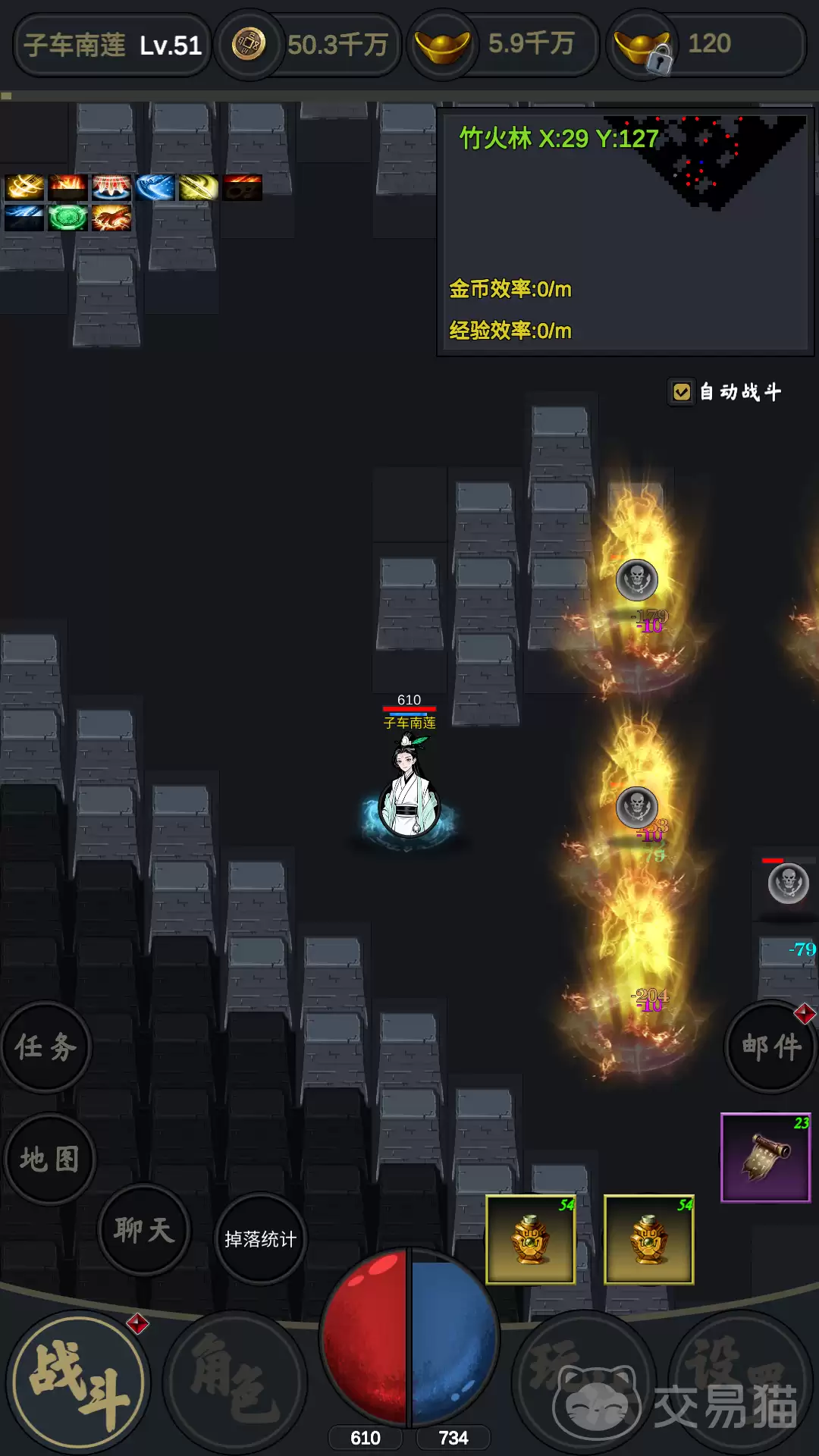 行侠江湖六脉神剑怎么样行侠江湖六脉神剑技能效果与实战搭配解析