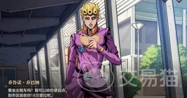JOJO的奇妙冒险黄金赞歌好不好玩 JOJO的奇妙冒险黄金赞歌手游核心玩法与特色体验