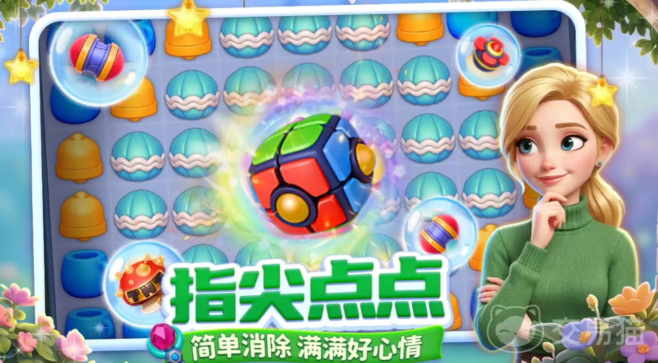 咪哇伊奇幻冒险福利汇总-咪哇伊奇幻冒险全平台礼包领取指南