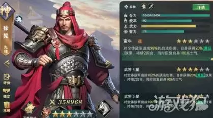 卧龙吟2 徐晃PVP阵容搭配推荐 徐晃PVP阵容如何搭配