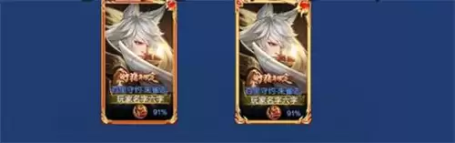王者荣耀s26段位继承规则一览 段位继承规则详解
