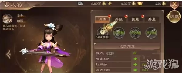 兵法三十七计孩子攻略：孩子培养方法