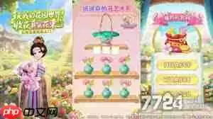 我的花园世界最新兑换码是哪个