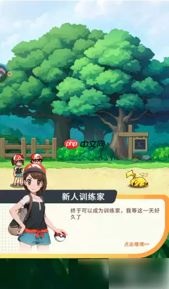 萌宠之森异界捕捉宠物方法 萌宠之森异界捕捉宠物攻略