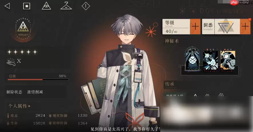 重返未来1999x值得练吗：重返未来1999X培养价值分析