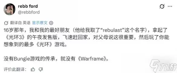 星际战甲总监炮轰命运2停更:资本作恶的悲剧