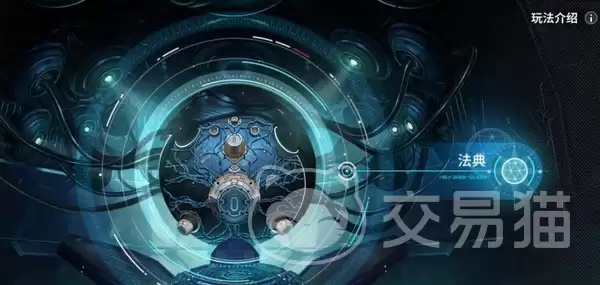 卡厄思梦境卡厄思梦境零式系统天赋树加点与技能搭配推荐