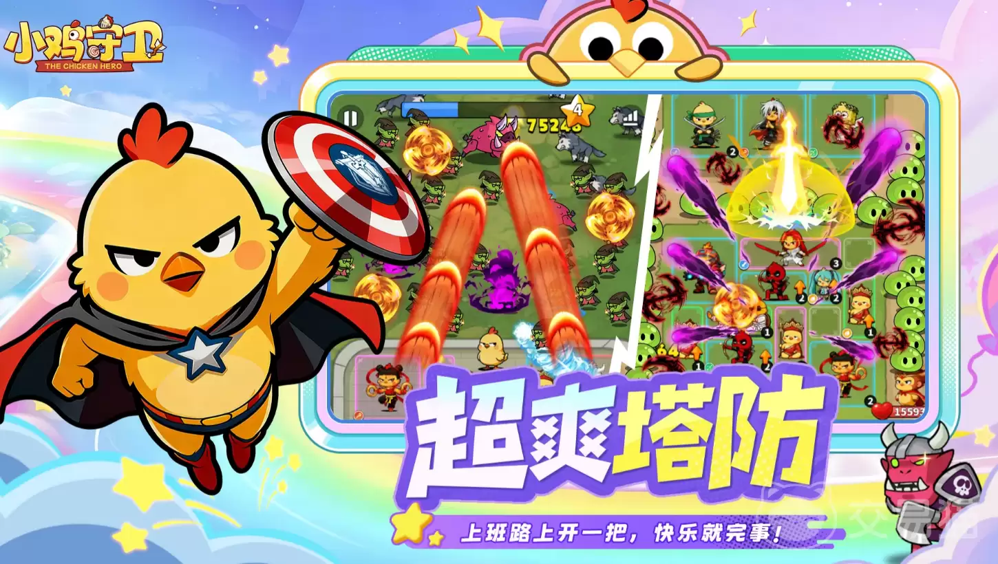 小鸡守卫风蚀骨林玩法详解：小鸡守卫风蚀骨林核心机制与通关技巧