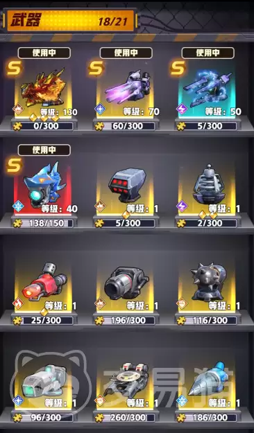 王牌机师兰斯洛特攻略-王牌机师兰斯洛特武器搭配与实战选择详解