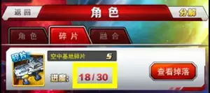 揭示《奥特曼系列OL》正确召唤姿势