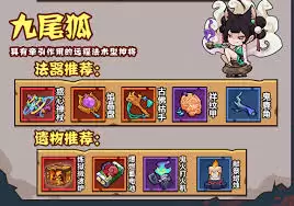 妖怪金手指54关boss:怎么打