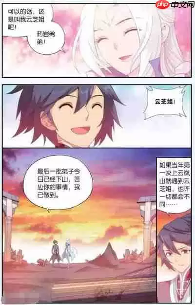 斗破苍穹：三年之约手游申请加入盟会方法