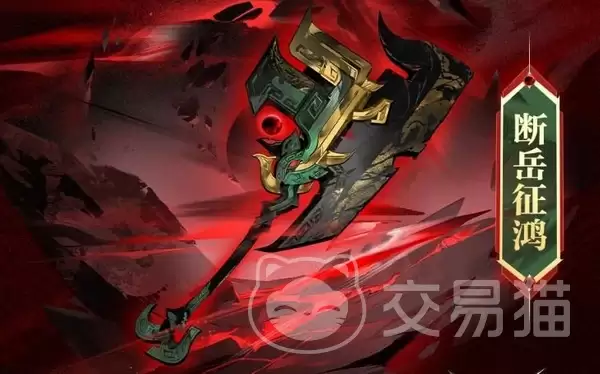 三国志幻想大陆2断岳征鸿灵器强度解析：实战搭配指南
