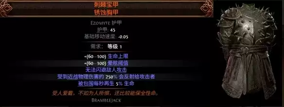 流放之路2 0.5赛季可提取暗金装备大全-全面解析提取价值与获取途径