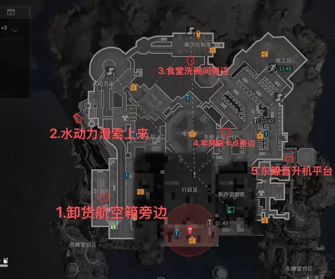 三角洲行动潮汐监狱足球刷新点位