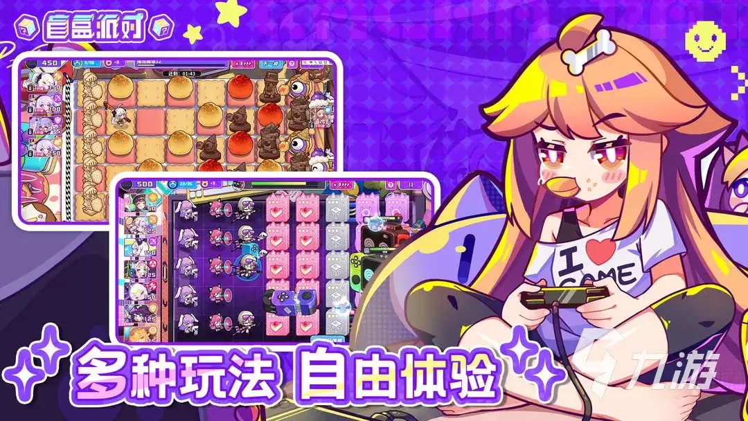 盲盒派对佩宝能力怎么样 盲盒派对佩宝强度分析