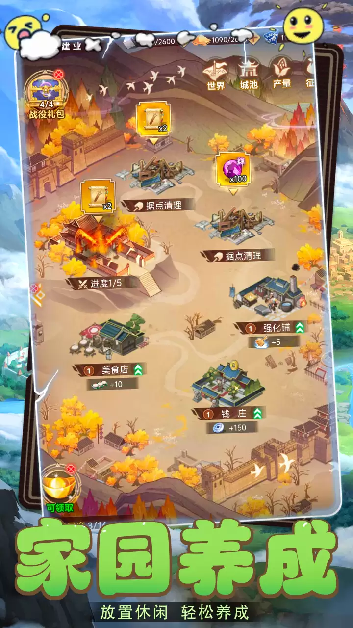 我的魔法英雄伙伴什么时候出：公测上线时间预告