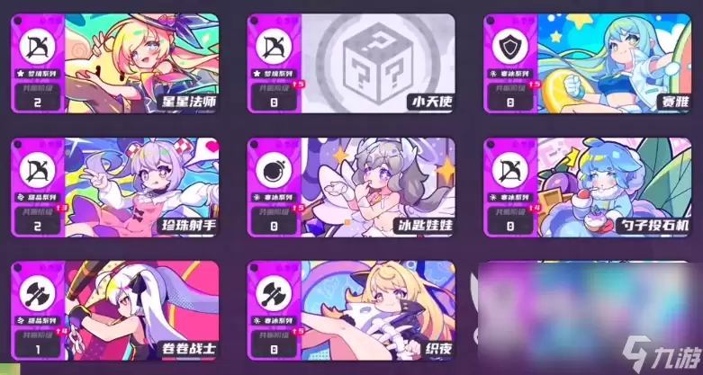 盲盒派对角色强度推荐 盲盒派对最强角色排行