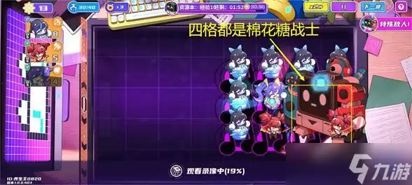 盲盒派对经验本10怎么通关 盲盒派对经验本10通关攻略