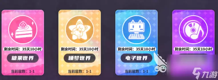 盲盒派对防守大作战怎么玩 盲盒派对防守大作战玩法解析