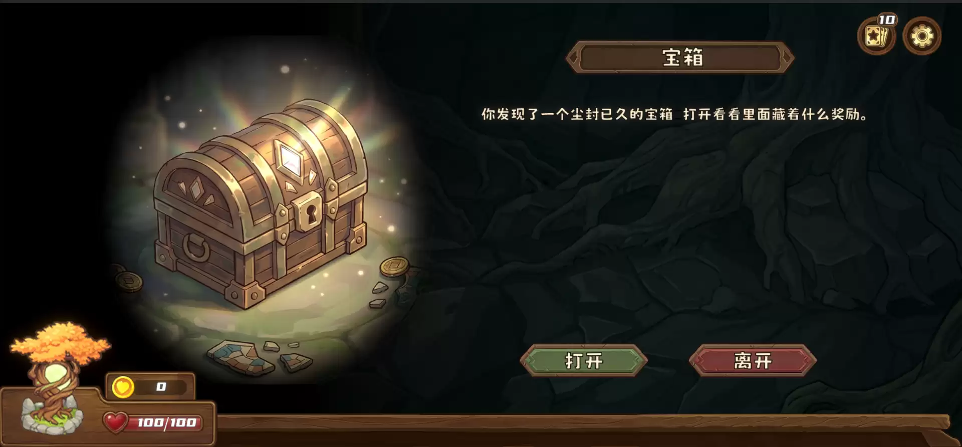 秘境防线何时上线 公测时间预告