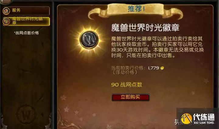魔兽世界怀旧服：被很多人忽略的一个副本 一小时收益却有300金_祖尔法拉克