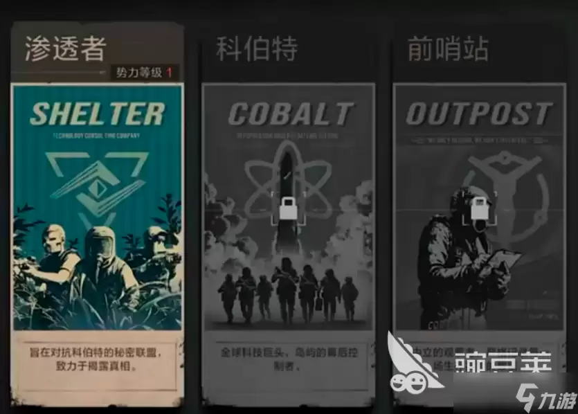 失控进化虚空进化教程 失控进化虚空进化玩法技巧