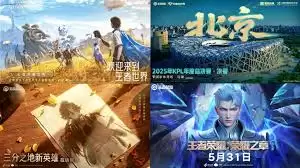 王者荣耀2025荣耀中国节：哪四位英雄入选