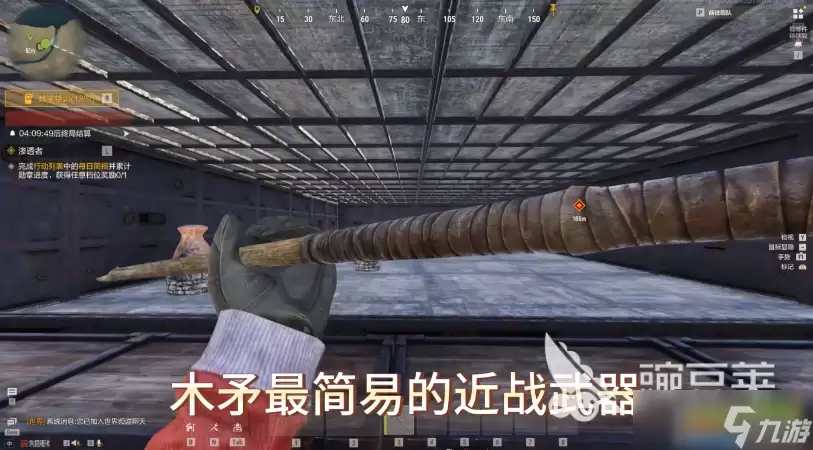 失控进化近战武器有什么 失控进化近战武器合集