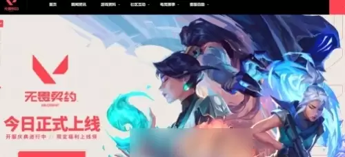 无畏契约怎么改名-无畏契约改名方法详解