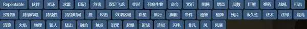 《流放之路2》装备属性及节点更换讲解