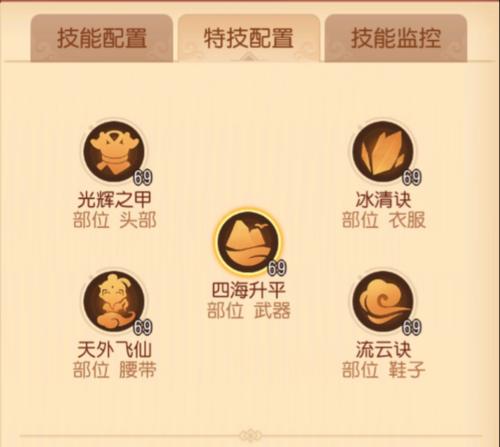普陀技能推荐攻略教学（掌握关键技能，提升实战能力）