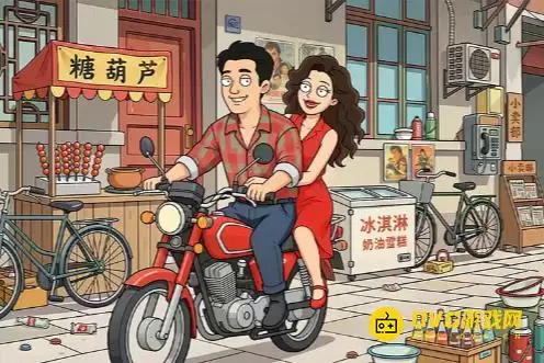 《一找一个准》第79关怎么过-关卡79图文通关攻略