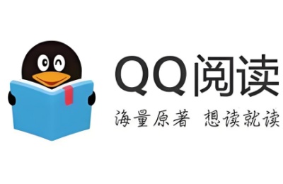 QQ阅读电脑版-QQ阅读网页版在线看