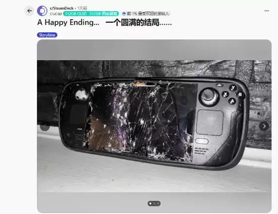 撞大运啦！网友Steam掌机被汽车碾压 好心大佬免费送新机