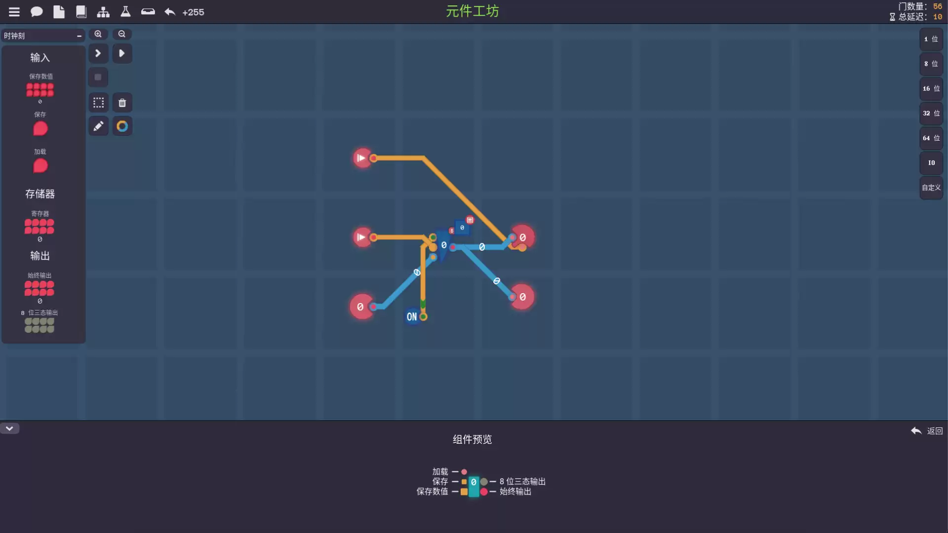 图灵完备好玩吗：图灵完备玩法简介