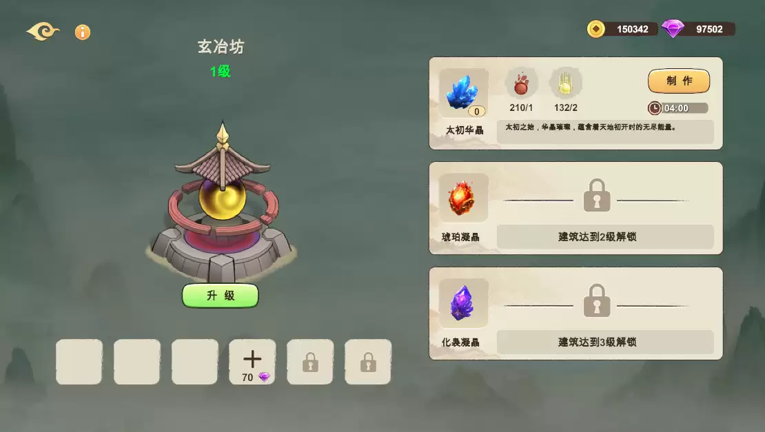 《神宠大作战3》新手避坑汇总—生产篇