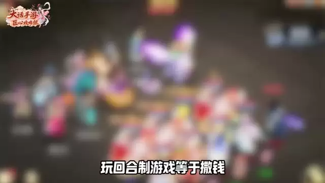 大话货币材料这样囤：账号秒变小金库